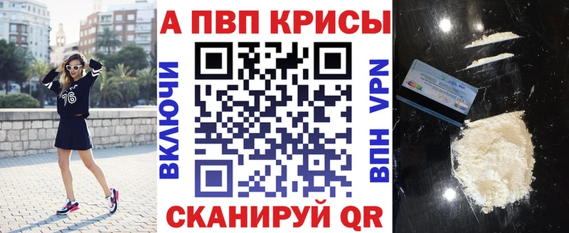 Продажа наркотиков Тотьма Cocaine Alpha-PVP Бошки Шишки ГАШ