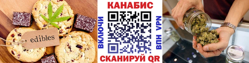 Cannafood марихуана где купить наркоту Тотьма