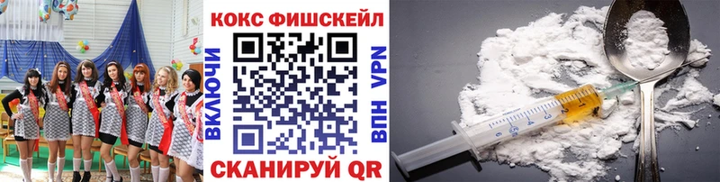 где найти наркотики  Тотьма  КОКАИН Колумбийский 
