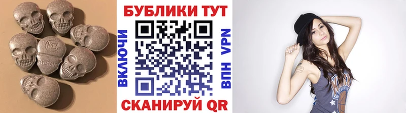 ЭКСТАЗИ Punisher Тотьма