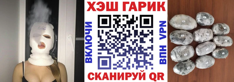 как найти наркотики  Тотьма  ГАШ Premium 