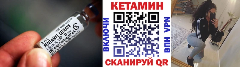 КЕТАМИН ketamine  Тотьма 