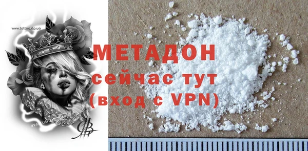 MDMA Верхний Тагил