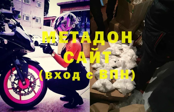 MDMA Верхний Тагил