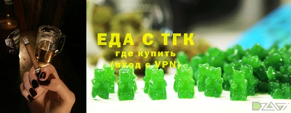 MDMA Верхний Тагил