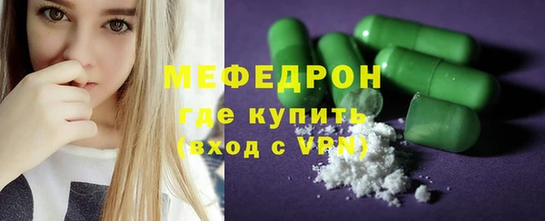 сатива Верхнеуральск