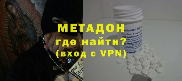 сатива Верхнеуральск