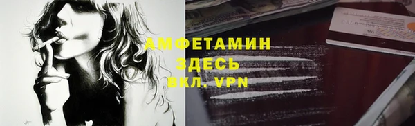 MDMA Верхний Тагил