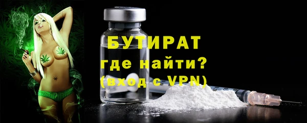 сатива Верхнеуральск