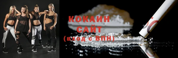 MDMA Верхний Тагил