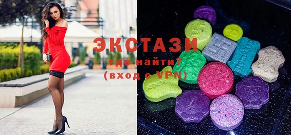 MDMA Верхний Тагил