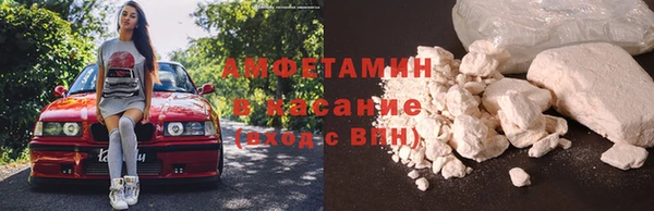 сатива Верхнеуральск