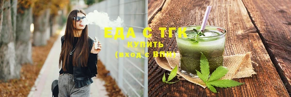 кристаллы Осташков