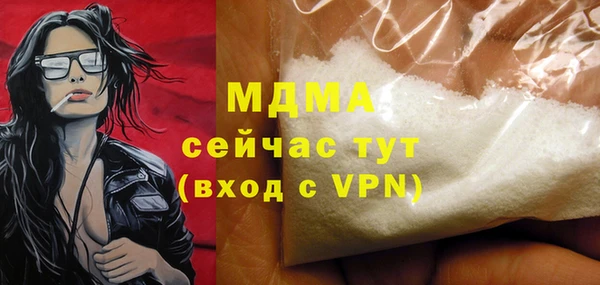 сатива Верхнеуральск