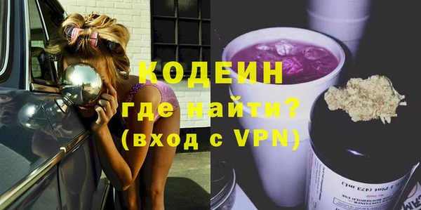 MDMA Верхний Тагил