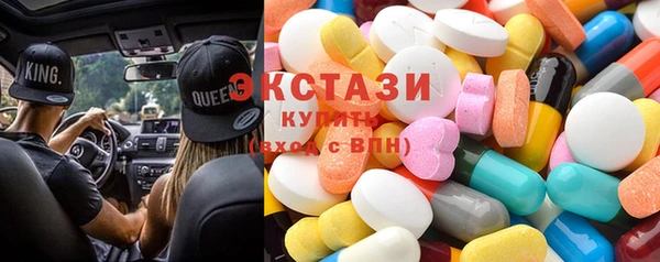 MDMA Верхний Тагил