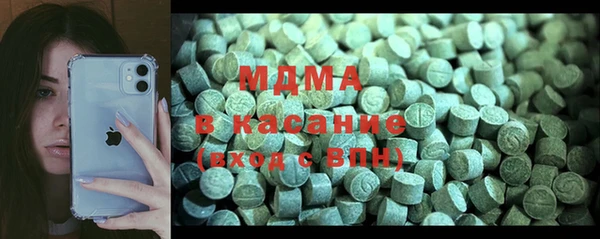 MDMA Верхний Тагил