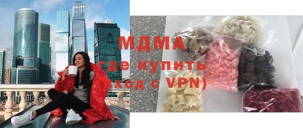 MDMA Верхний Тагил