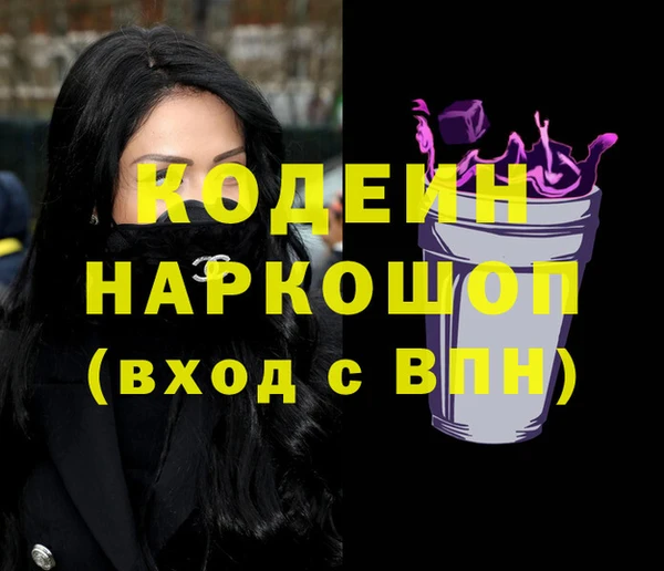 сатива Верхнеуральск