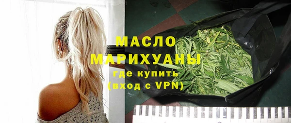 сатива Верхнеуральск
