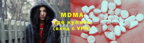 кристаллы Осташков