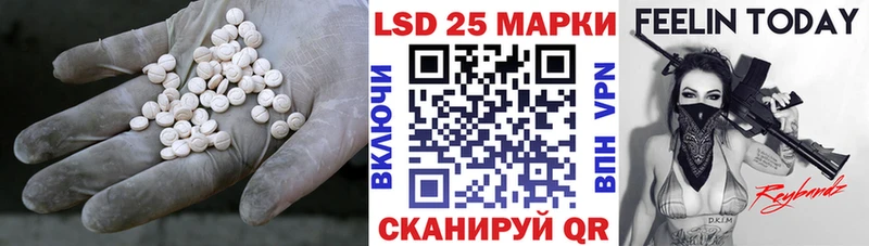 Лсд 25 экстази ecstasy купить цена Тотьма