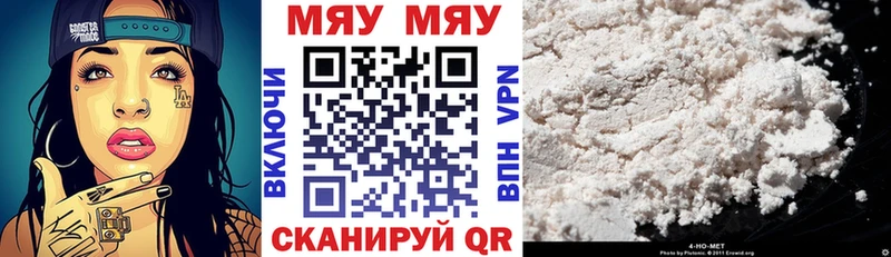 МЕФ mephedrone  ОМГ ОМГ рабочий сайт  Тотьма 