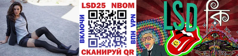 omg вход  Тотьма  Марки N-bome 1500мкг 