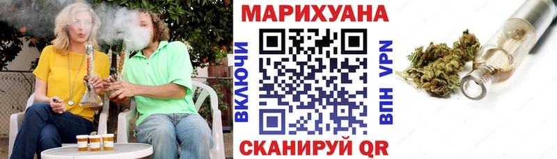МАРИХУАНА конопля  Тотьма 
